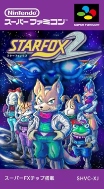 Star Fox 2 (Japan) (Proto 1) box cover front